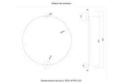 Бра Crystal Lux REAL AP35W LED BRASS