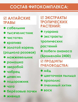 Фитокомплекс DI-VI при малоподвижном образе жизни 140 г