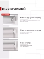 Рулонная штора - День-Ночь - ТМ "УЮТ" - ткань: "Канзас" - цвет: "натуральный"