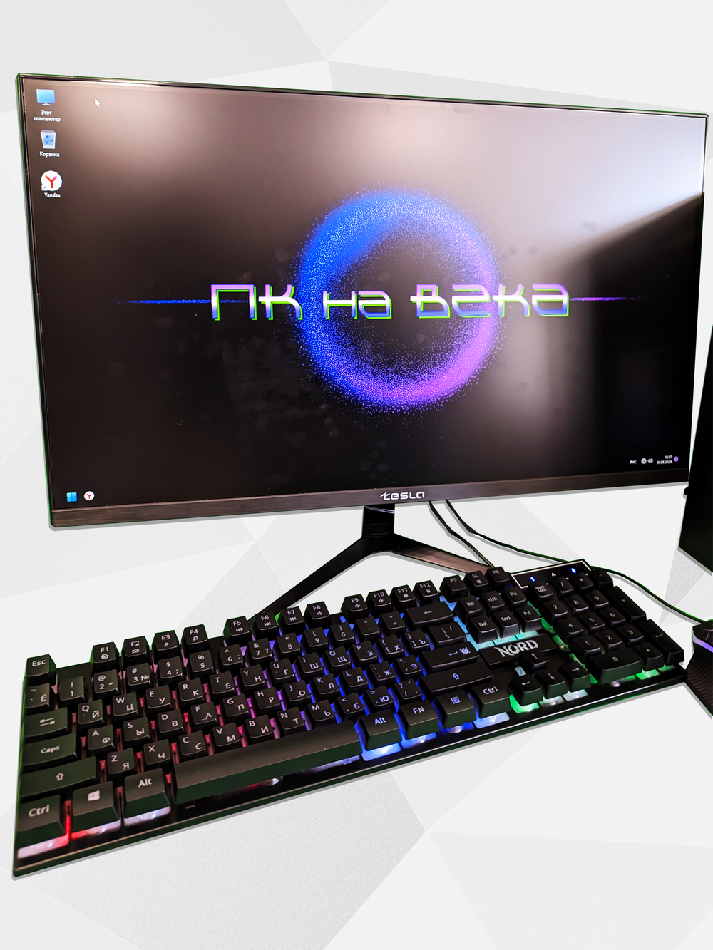 Игровой компьютер с Монитором 24 дюйма, i7-8700, ОЗУ-16GB, AMD Radeon RX580 8GB, SSD 512GB, Windows 11