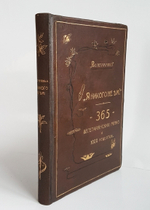 "Вегетарианка. Я никого не ем! 365 вегетарианских меню и руководство для приготовления вегетарианских кушаний. 1000 рецептов (по временам года)". Под ред. доктора медицины О.К. Зеленкова. 1906г. - антикварное издание