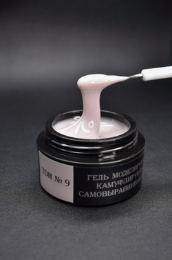 Опция Гель моделирующий камуфлирующий №9 самовыравнивающийся, светло-розовый (теплый), 15мл