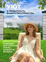 Фотосетка на забор горный пейзаж в облаках 6х2,16 м