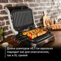 Шампуры Tefal из нержавеющей стали XL K185S734 для электрогриля
