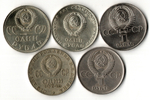 Набор из 5 монет - Первые юбилейные рубли СССР - 1965-1977 годы