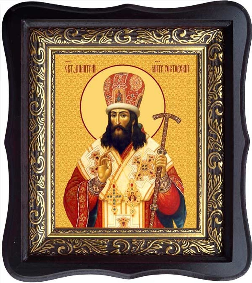 Димитрий Ростовский Святитель. Икона на холсте.
