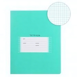 Тетрадь А5 18л. кл. "Школьная" в ассорт. (BG) микс цветов (комплект 3 шт)