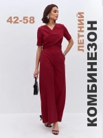 Комбинезон брючный вечерний праздничный