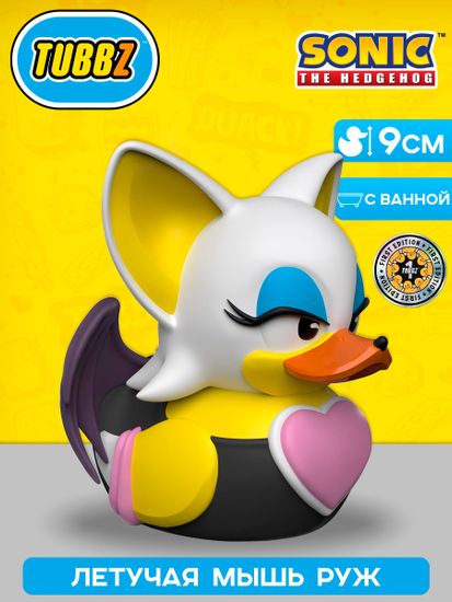 Фигурка-утка Tubbz Sonic the Hedgehog Rouge the Bat
