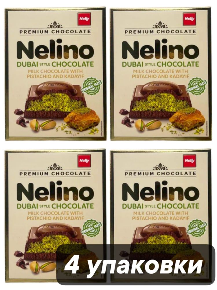 Дубайский шоколад Nelly Nelino Фисташка и кадаиф 62 г x 4 шт