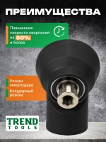 Насадка для пылеудаления для алмазных коронок М16-М16