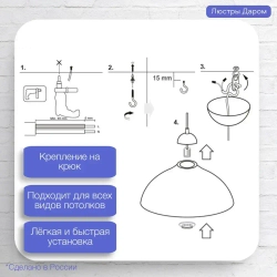 Подвесной светильник потолочный, лофт