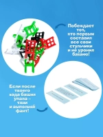 Настольная игра На 4 ногах новогодняя версия