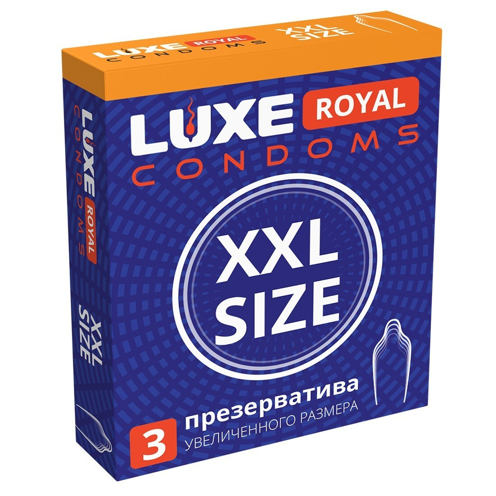 ПРЕЗЕРВАТИВЫ LUXE ROYAL XXL SIZE гладкие увеличенного размера 3 шт