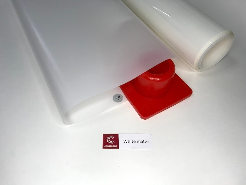 White matte 60 x 150 белая матовая пленка