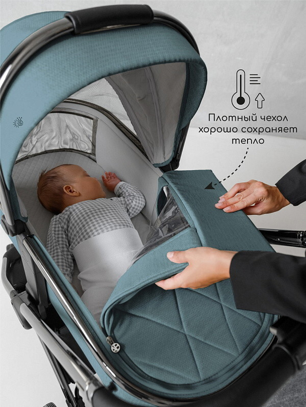 Детская коляска AmaroBaby Motus V2 3 в 1 бирюзовый