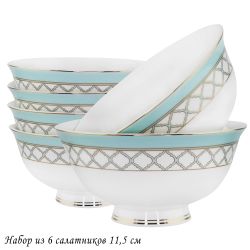 Lenardi 145-625 Набор из 6 салатников 11,5см ВЕРСАЛЬ в под.уп.(х16)Костяной фарфор