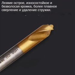 1 комплект из 3 сверл для точечной сварки, содержащих кобальт HSS CO, сверло для удаления паяных соединений