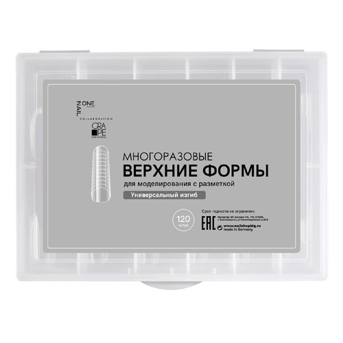 OneNail Многоразовые верхние формы Универсальный изгиб, 120 шт.