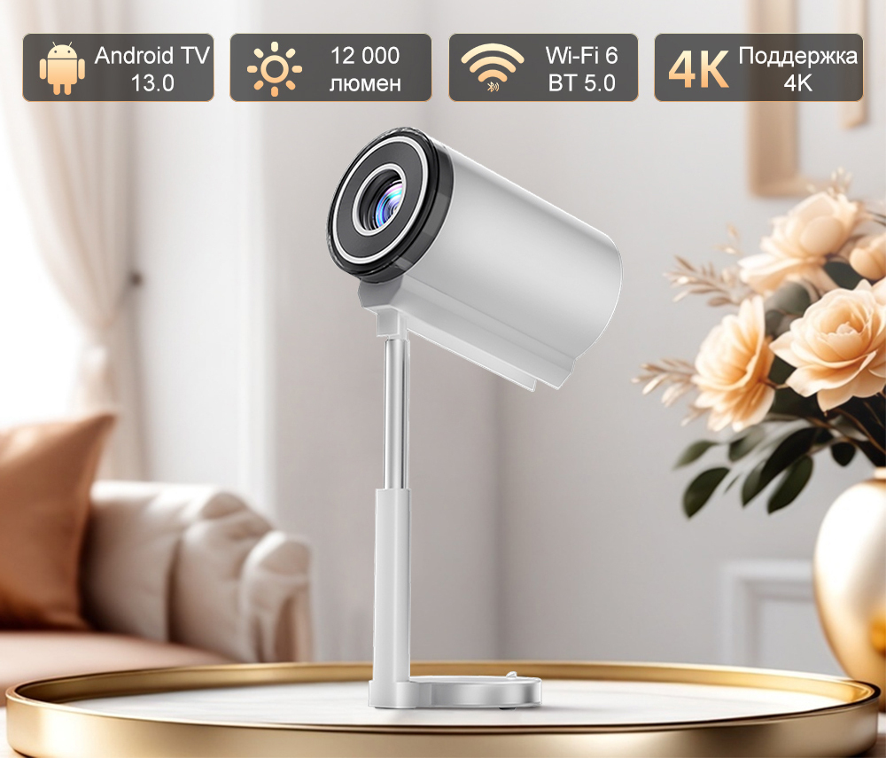 Проектор TouYinger X9 Pro Mini