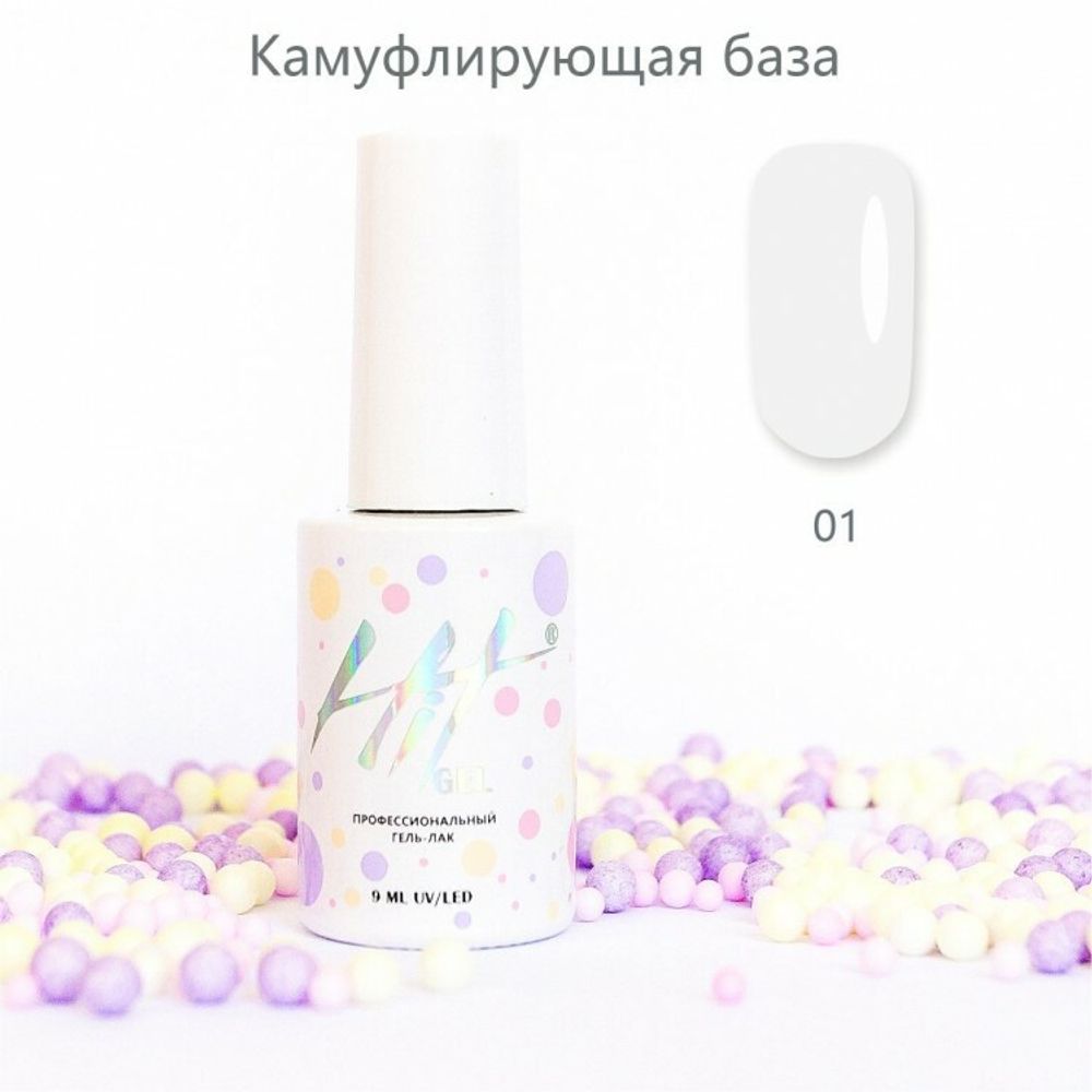 Камуфлирующая база №01 ТМ &quot;HIT gel&quot;, 9 мл