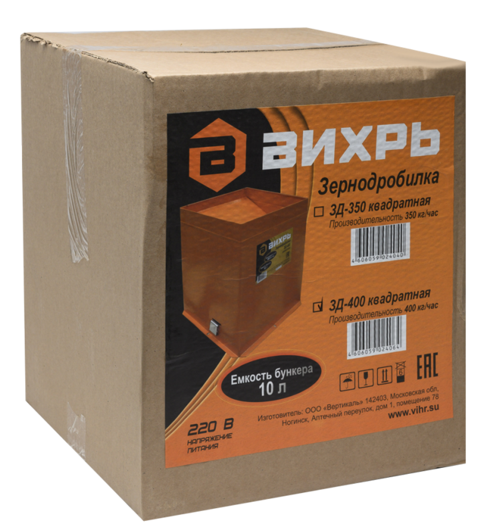 Зернодробилка ВИХРЬ ЗД-400
