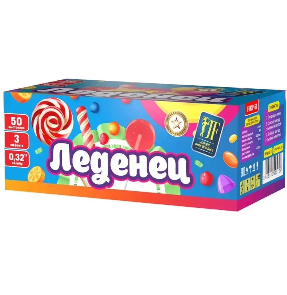 Батарея салютов 'Леденец' (JF MCP-50) от Joker Fireworks, 50 выстрелов, 10 мм