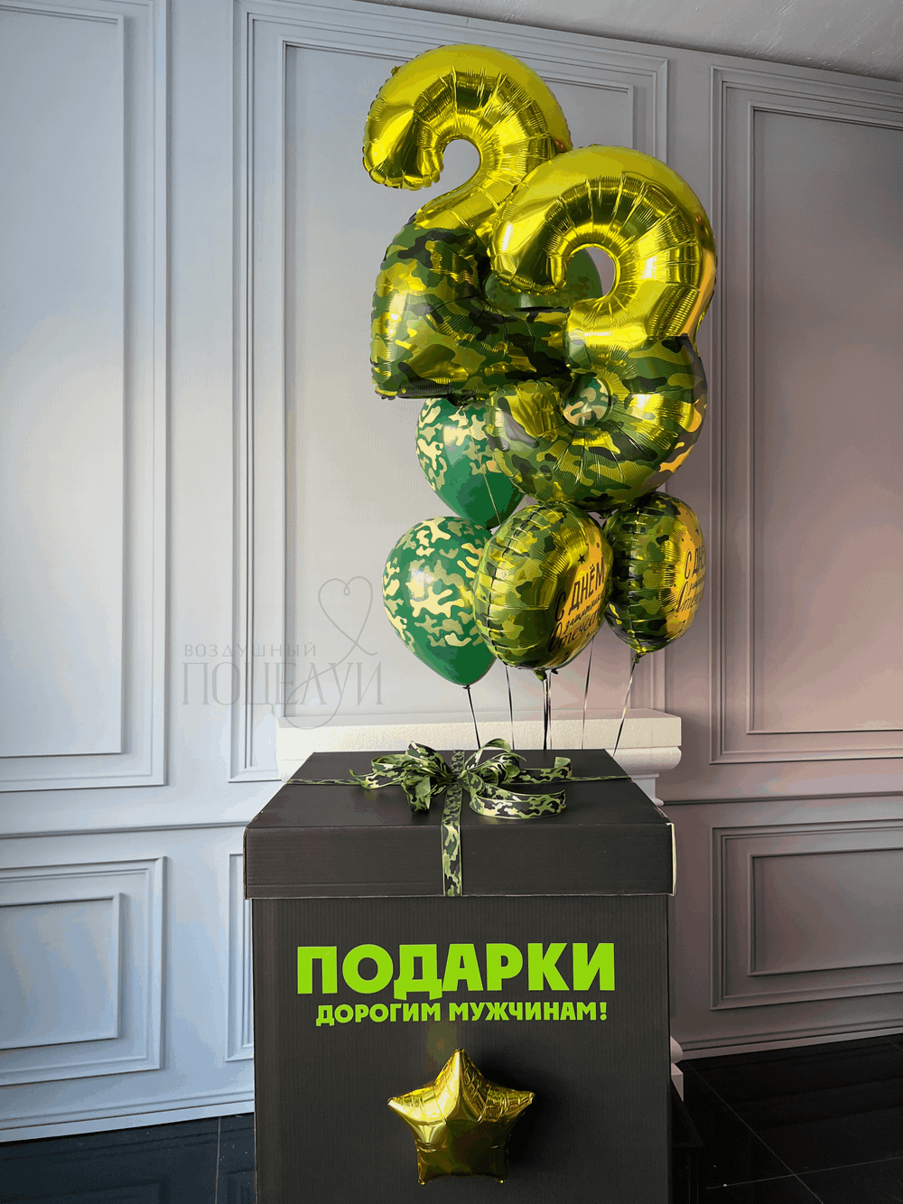 Коробка с наполнением "23 февраля"