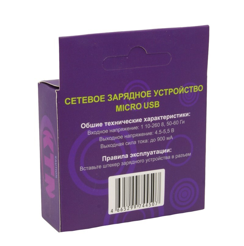 Сетевая зарядка Kation G810 (micro)