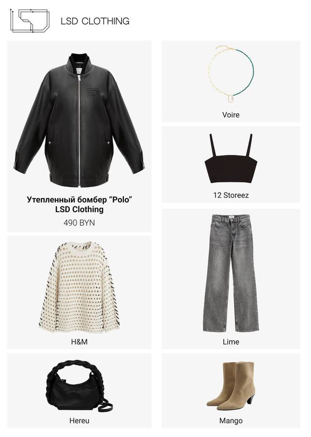 Бомбер утепленный