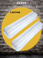 Короб / кожух защитный 790 мм для механизма подъема дивана / кровати, 2 шт