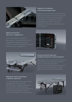 Массажный стол Master Montour LX (76 см) широкий, складной