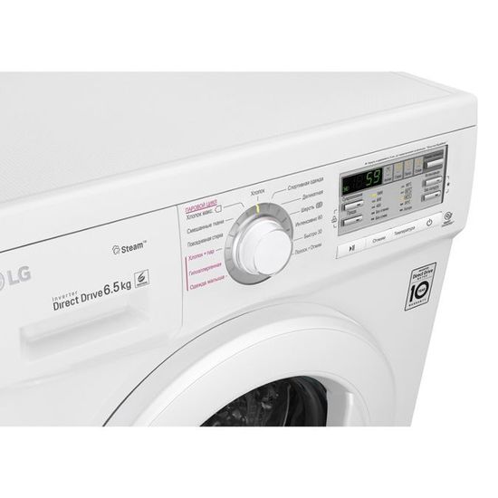 Стиральная машина LG FH-0M7WDS