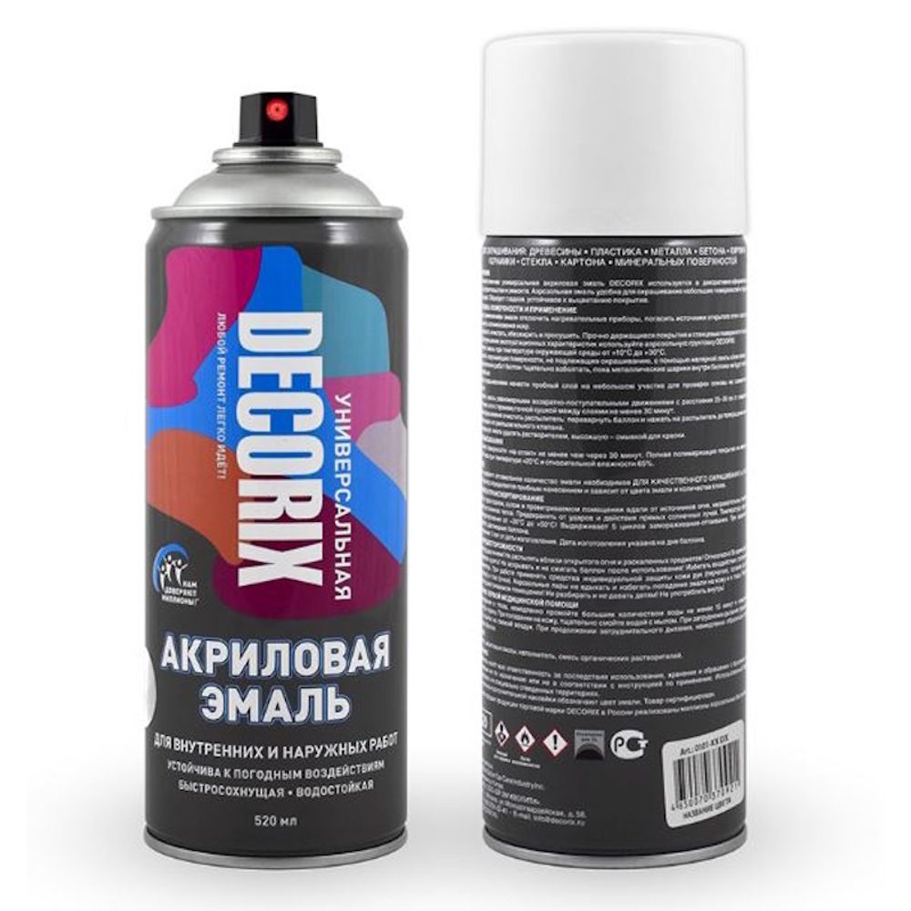 Эмаль аэроз. DECORIX акрил. бел.гл. 520мл  0101-21 DX * АКЦИЯ