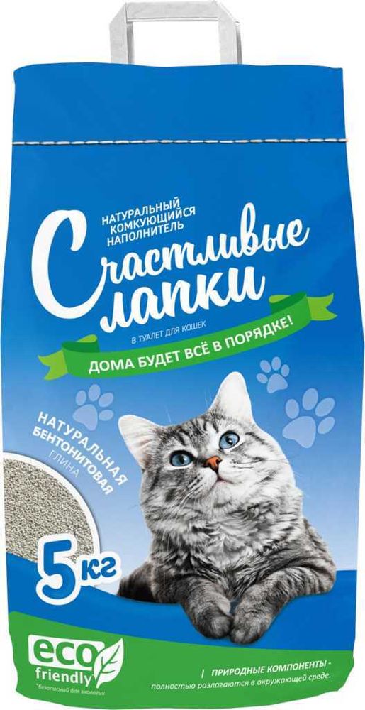 НАПОЛНИТЕЛЬ Д/КОШАЧЬЕГО ТУАЛЕТА СЧАСТЛИВЫЕ ЛАПКИ  БЕНТОНИТ 5КГ ЭКОНОМ