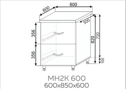Шкаф нижний 2 ящика метабоксы Павла МН2К 600