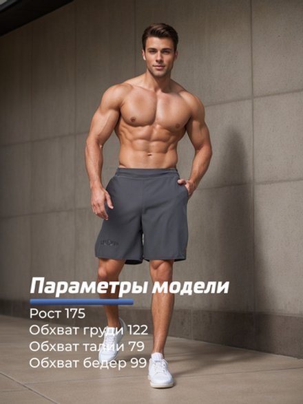 Шорты двойные тренировочные LEGENDA Gym темно-серый