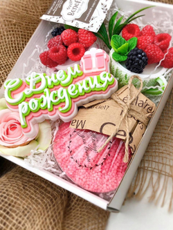 «Ягодное настроение» подарок