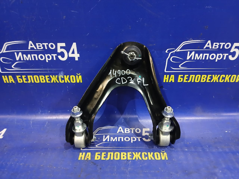 Рычаг передний левый Honda ACCORD 1995-1997