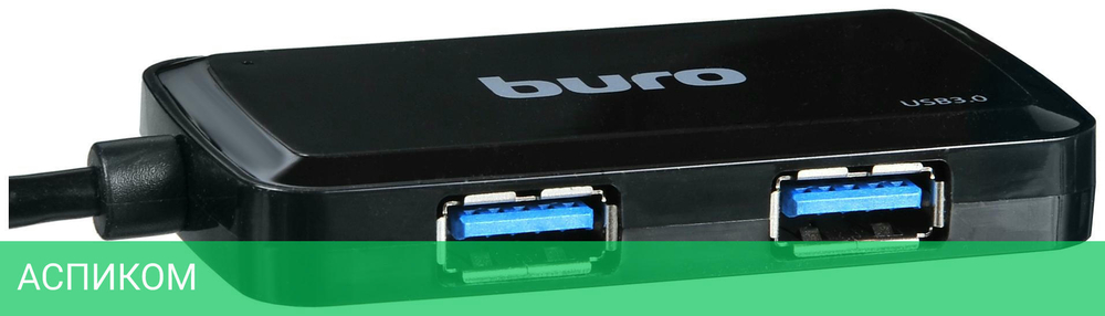 USB-хаб Buro BU-HUB4-U3.0-S черный