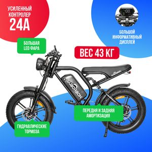 Электровелосипед SUBORBOX K1 PRO - 2000W (Полный привод) фото №3