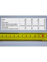 Костюм летний