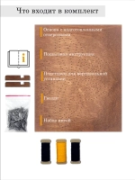 Набор для творчества стринг-арт Бабочка 2