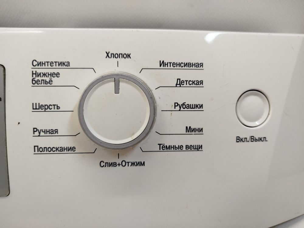 418.1 Силовой модуль и панель индикации в сборе для стиральной машины Beko WKB61041 PTMC / 2824354000 б/у