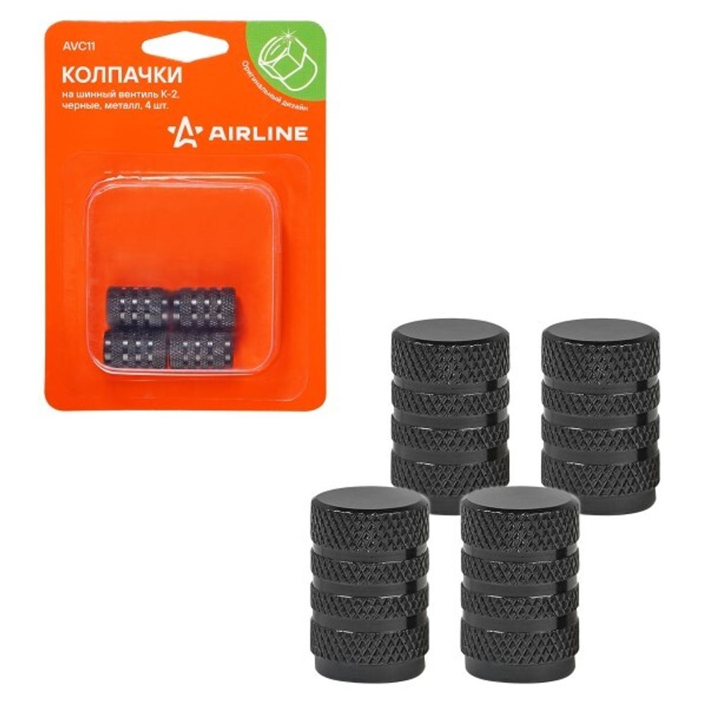 Колпачки на шинный вентиль K-2, черные, металл (4 шт в уп.) (AIRLINE)