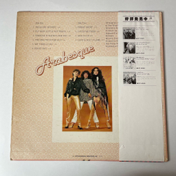 Винтажная виниловая пластинка LP Arabesque Ансамбль Арабеска (Japan 1978) (Obi)