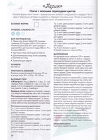 Стильные пончо и кейпы. Вяжем спицами