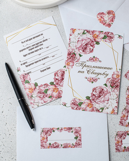Свадебные приглашения в розовом цвете, 10 штук