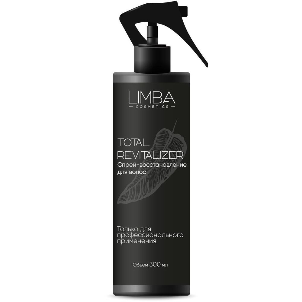 Limba Total Revitalizer Спрей с эффектом ботокса - восстановление и пролонгация