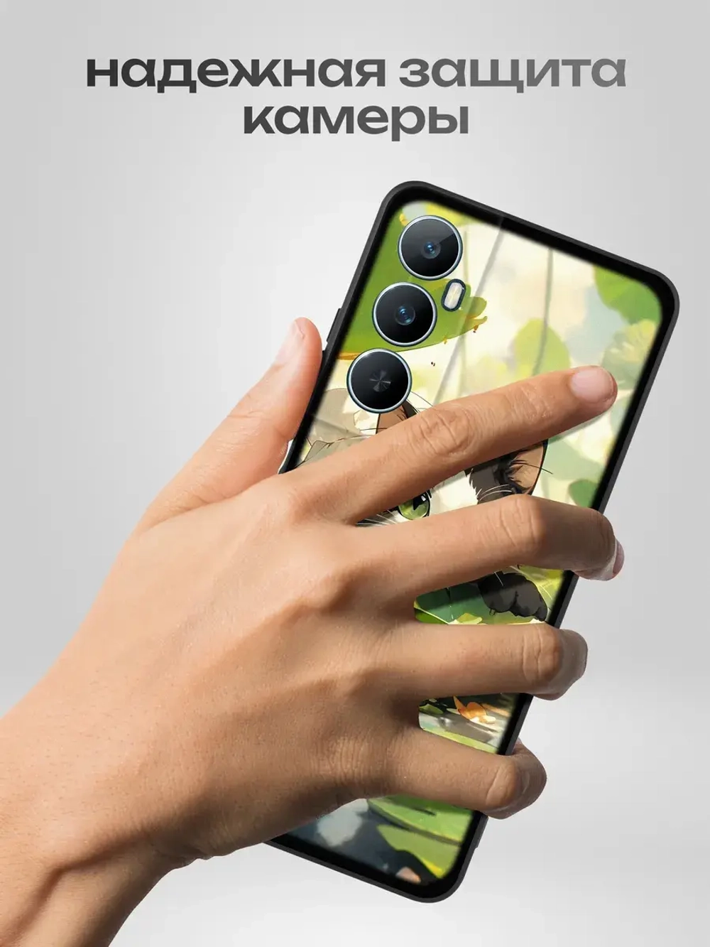 Чехол на Realme C65 с принтом